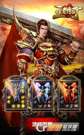 ����ѫ��(�������Կ�����Ϸ)v1.0.7 �ֻ����ͼ