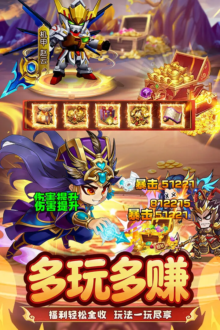 ����ѫ��(�������Կ�����Ϸ)v1.0.7 �ֻ����ͼ