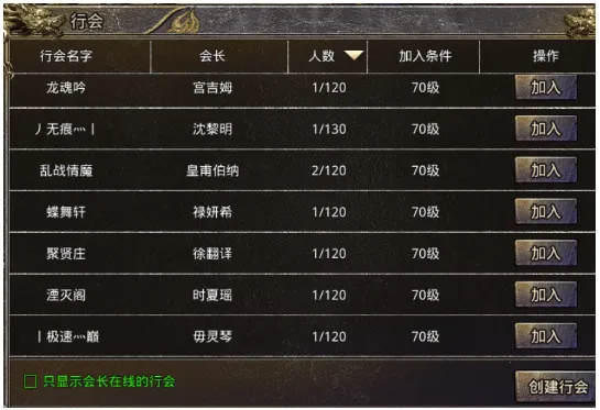 ����ѫ��(�������Կ�����Ϸ)