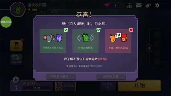 ���������ش����ڲ��˵�����v2.2.5 �ֻ����ͼ