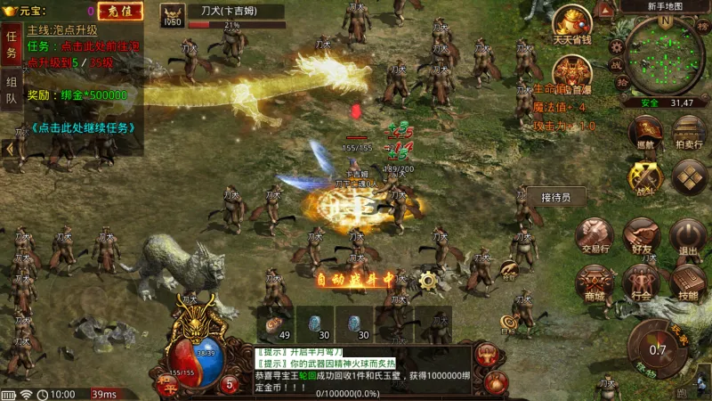 ������Ű�׿���ֻ���v1.0 ��Ѱ��ͼ