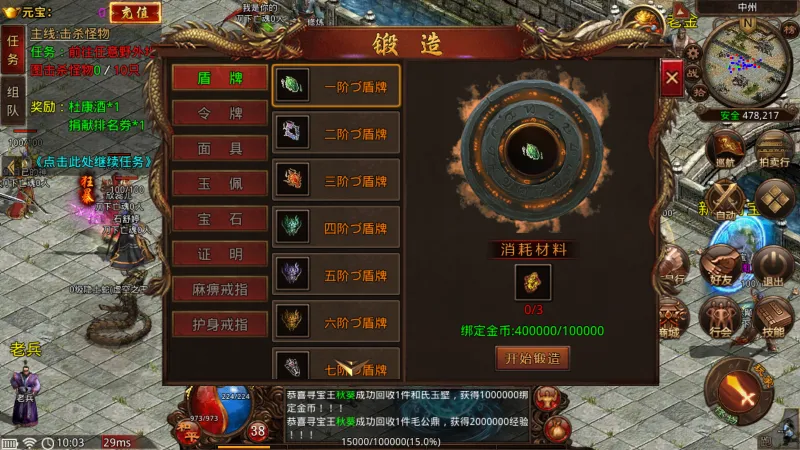 ������Ű�׿���ֻ���v1.0 ��Ѱ��ͼ