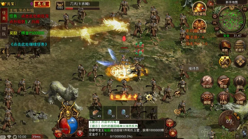 剑断万古安卓版手机版 剑断万古安卓版手机版