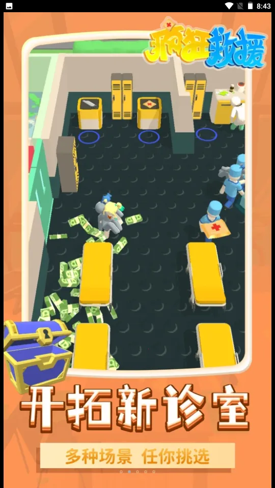 ����Ԯ�ƽ��v1.2.3 ��Ѱ��ͼ