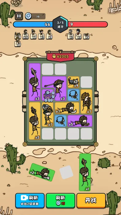 �ϸ������ƽ��v1.0 �ֻ����ͼ