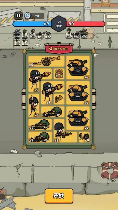 �ϸ������ƽ��v1.0 �ֻ����ͼ