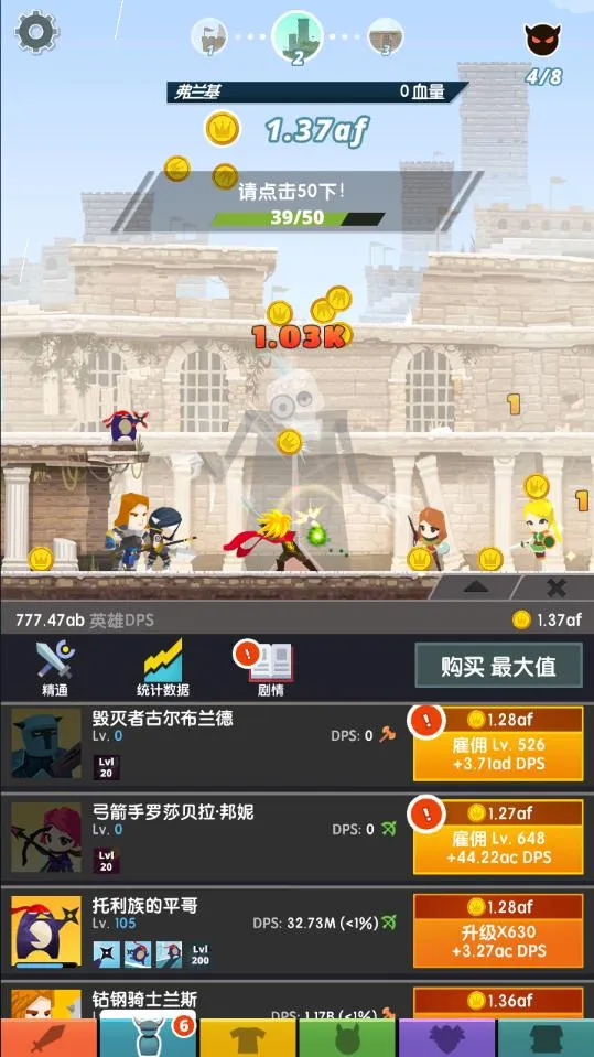 ��ɱ̩̹2���ʷ�v7.19.1 ��Ѱ��ͼ