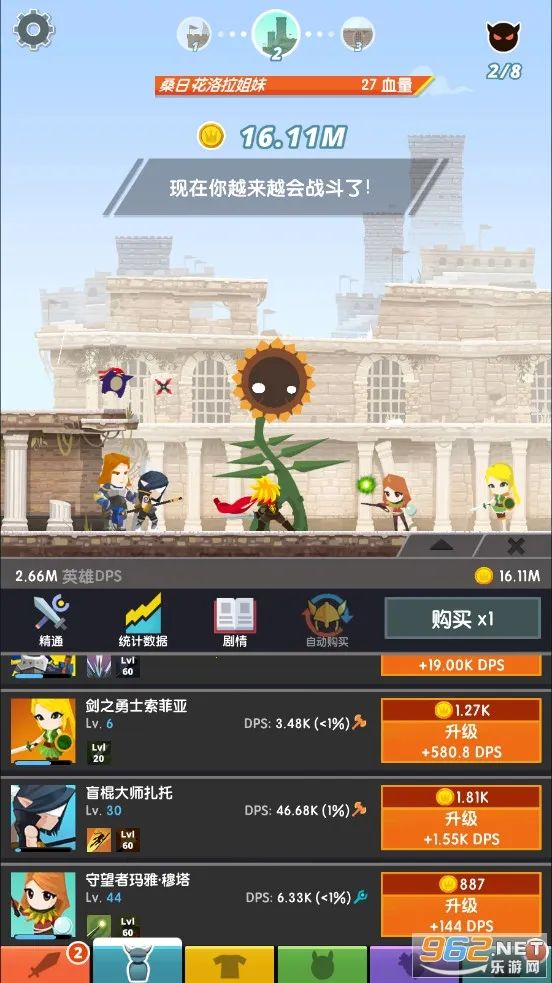 ��ɱ̩̹2���ʷ�v7.19.1 ��Ѱ��ͼ