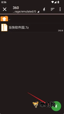 zarchiver老版免费 zarchiver老版免费