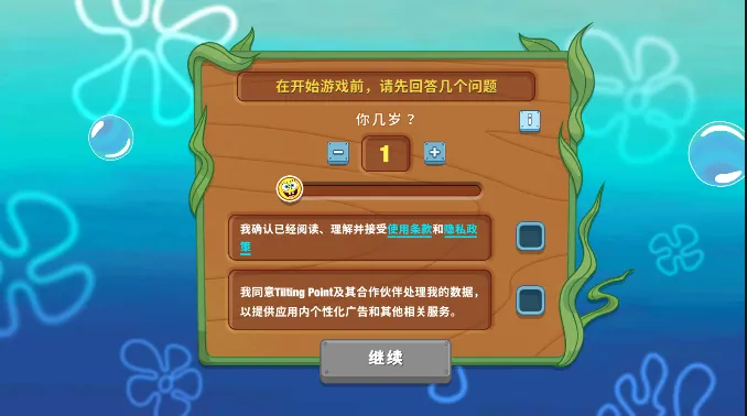 ���౦������з�����������v5.10.4 �ٷ������ͼ