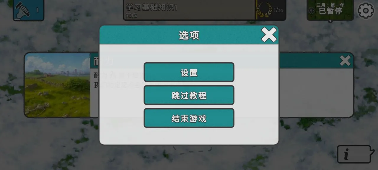 �ٺ�˾�ƽ������MOD����v1.10.0 �ֻ����ͼ