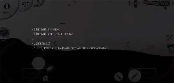 战机公司破解版内置菜单中文 战机公司破解版内置菜单中文