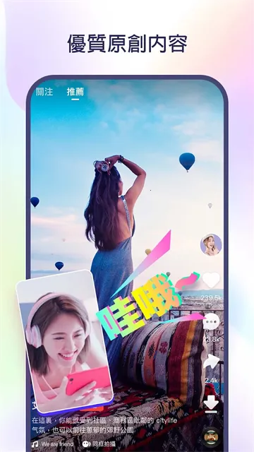 kwai�����v12.7.20.541204 �ٷ������ͼ