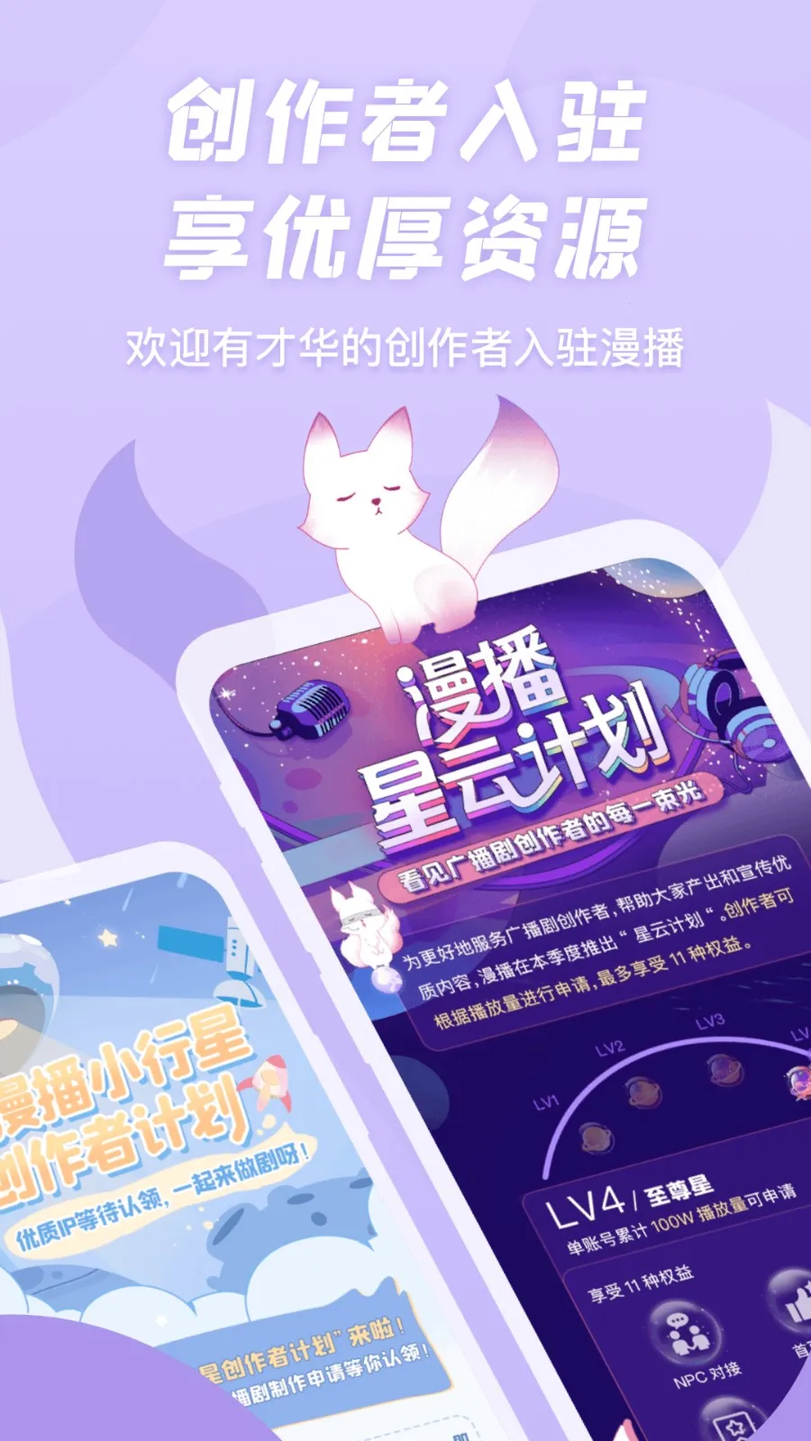 ����������v1.5.54 �ֻ����ͼ