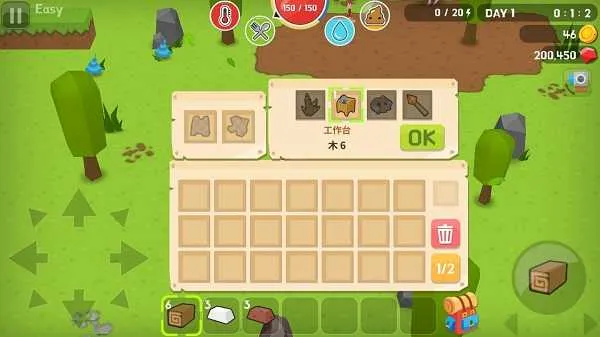 生存大世界破解版 生存大世界破解版