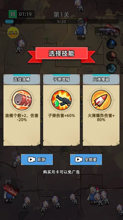 ������ʬǰ���ƽ��v1.0.4 ��Ѱ��ͼ