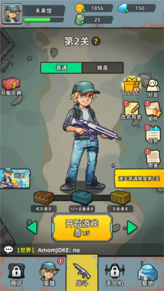 致命僵尸前哨破解版 致命僵尸前哨破解版