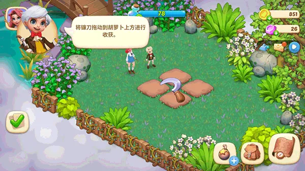 梦幻魔法屋无限体力版 梦幻魔法屋无限体力版