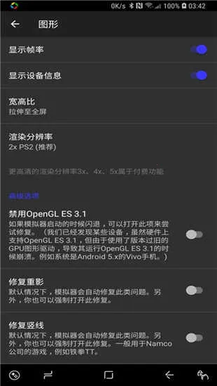 ����ps2ģ������׿��v6.3.1 ��Ѱ��ͼ