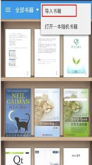 静读天下pro 静读天下pro