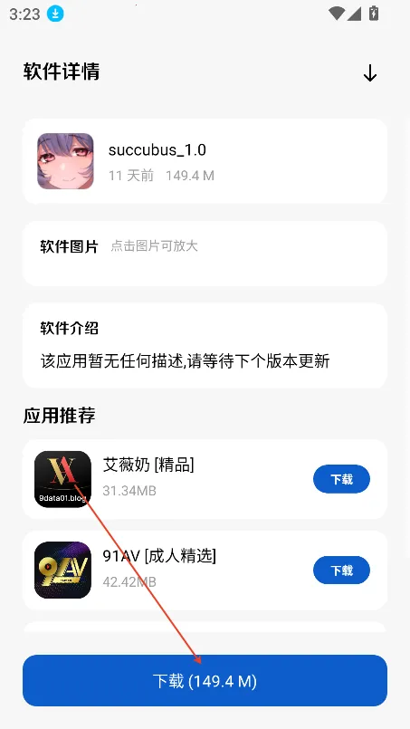 ����������3.7.0�ƽ��