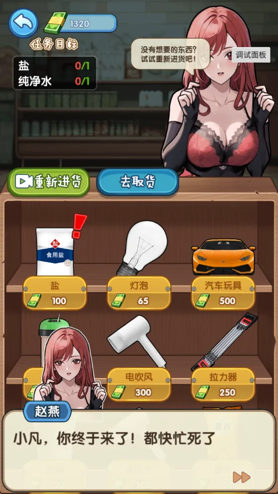 �ز�ס�ĵ�����������v1.0.1 ��׿���ͼ