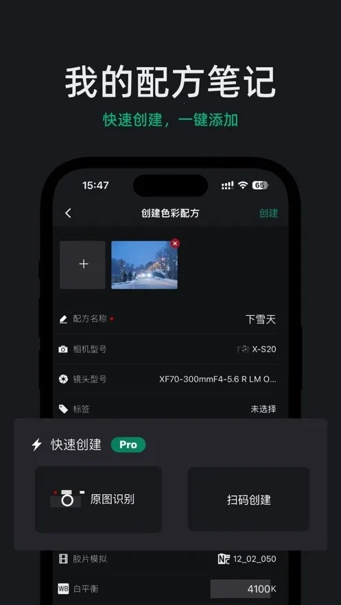 FujiStyle��ʿ��������ֻ���v1.0.9 �ֻ����ͼ