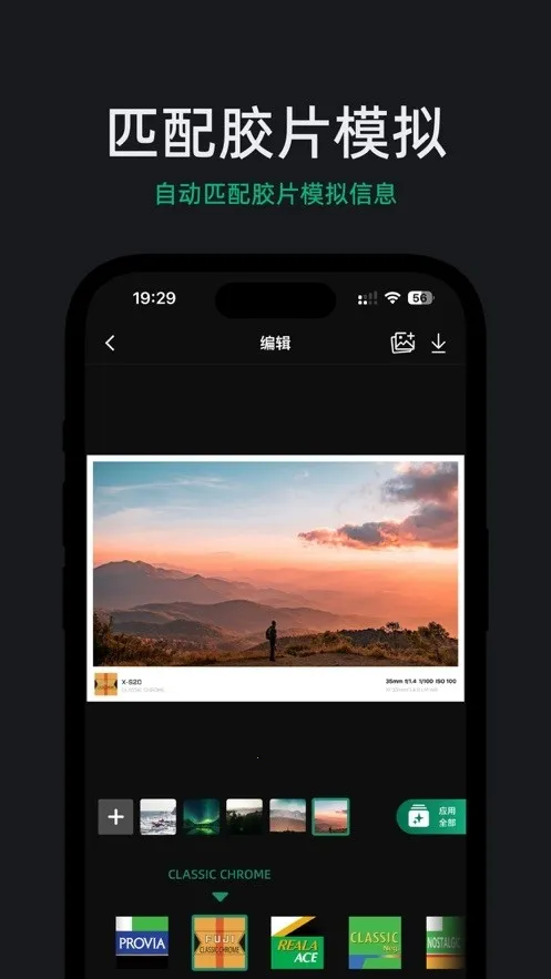 FujiStyle��ʿ��������ֻ���v1.0.9 �ֻ����ͼ