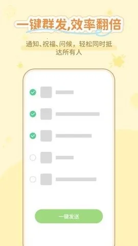 ͨ����������(ͨѶ��������)v1.0.3 �ֻ����ͼ