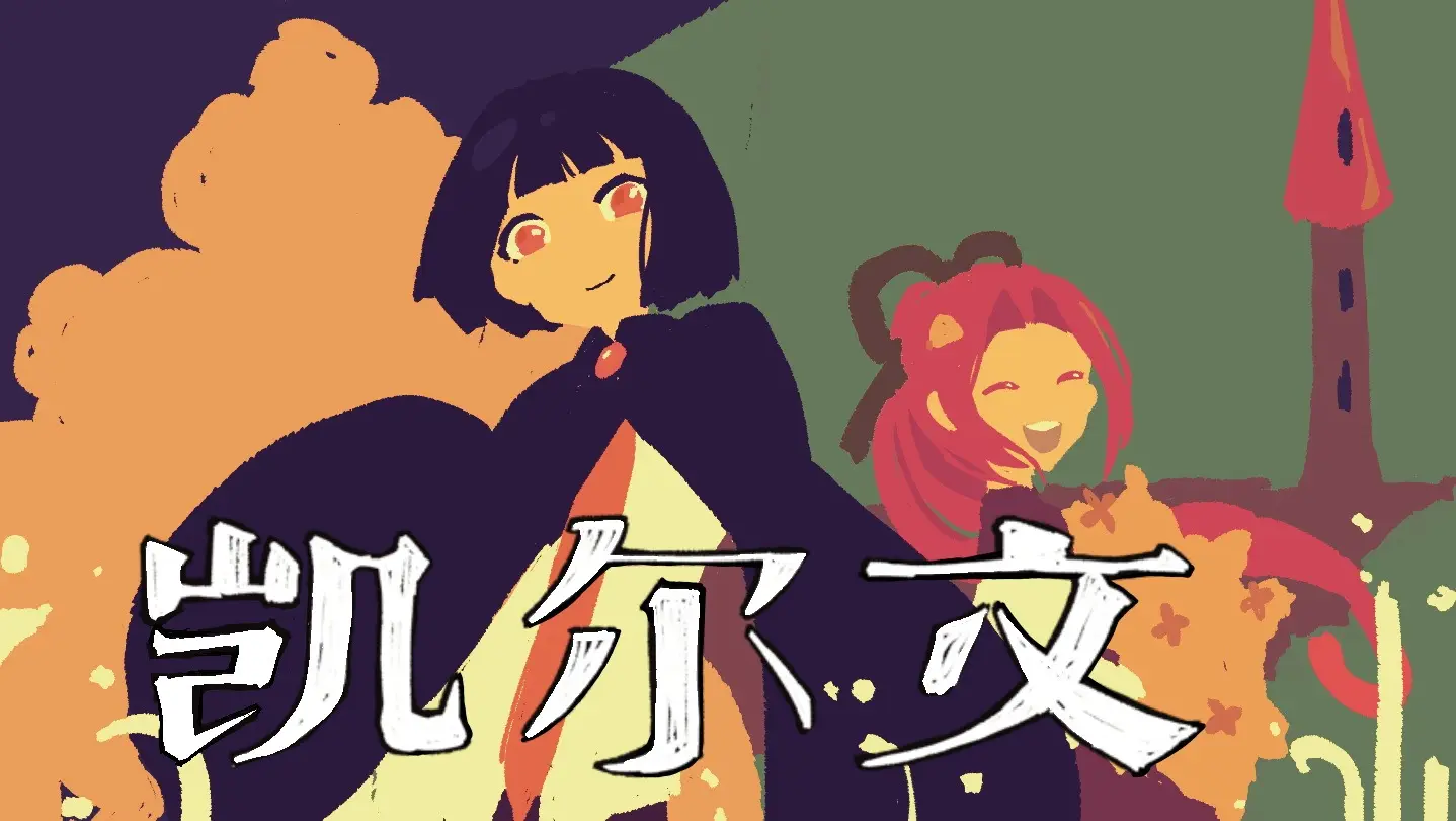 ������(������RPG��Ϸ)v1.20.611-bz ��׿���ͼ