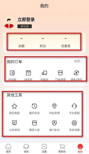 С����������ƽ̨