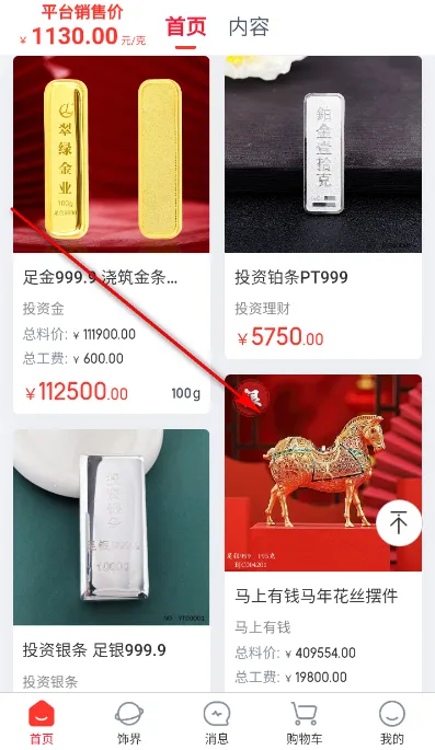 С������(�ƽ��鱦�ɹ�ƽ̨)