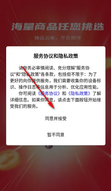 С������(�ƽ��鱦�ɹ�ƽ̨)