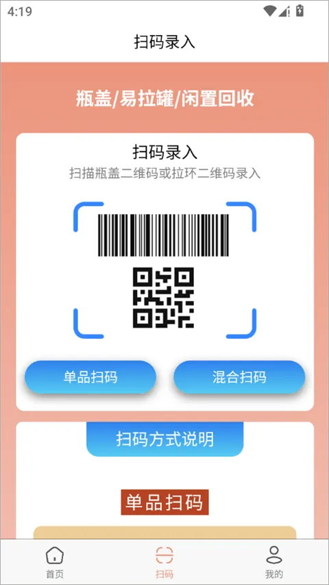 云上回收2026下载安装 云上回收2026下载安装