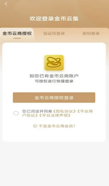 ����Ƽ��̳������ٷ����°�(����ҽ���ƽ̨)v1.3.10 ��Ѱ��ͼ