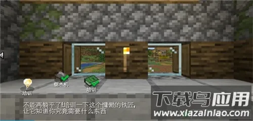 ��ׯ�����̴������������̱�ʯv1.0.0 �ֻ����ͼ