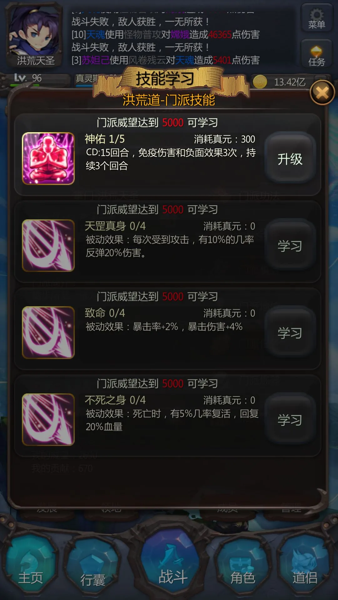 ��ׯ�����̴������������̱�ʯ