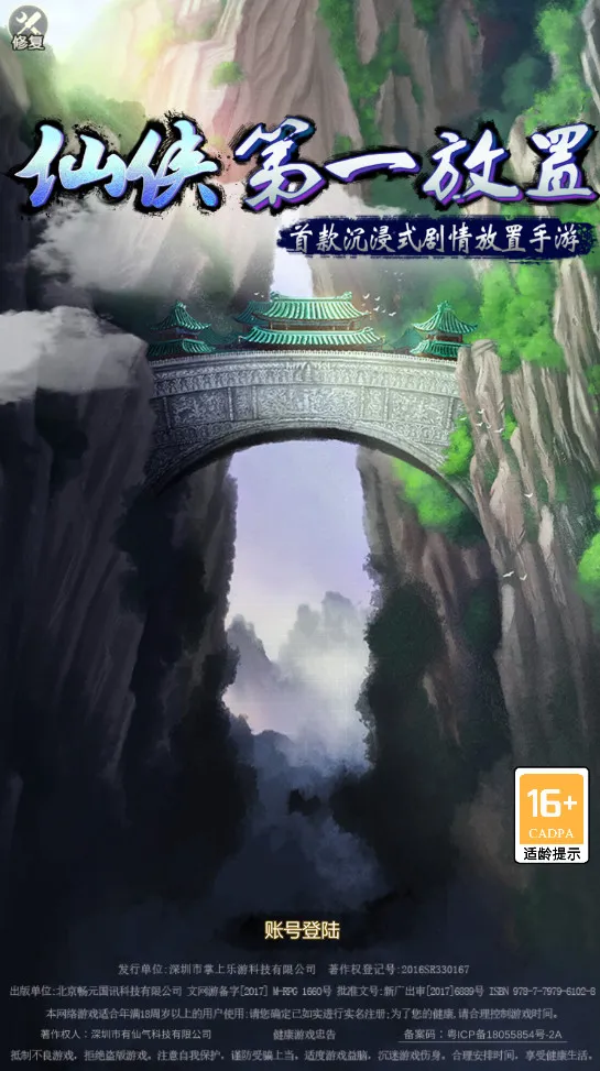 ��ׯ�����̴������������̱�ʯ