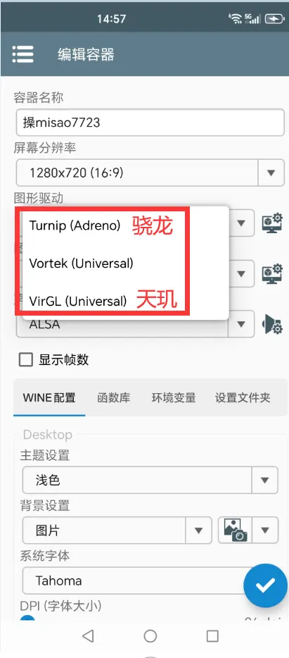 ��Misao(�ֲ�ð����Ϸ)v10.1 ��Ѱ��ͼ