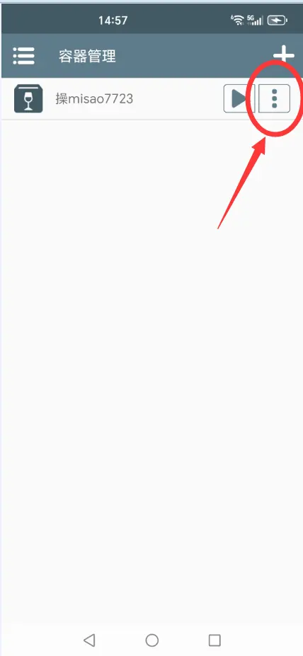 ��Misao(�ֲ�ð����Ϸ)v10.1 ��Ѱ��ͼ