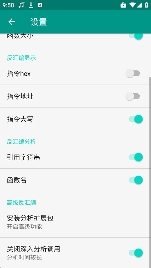 DisElf2(SO�ļ������빤��)v1.1.rc �ֻ����ͼ