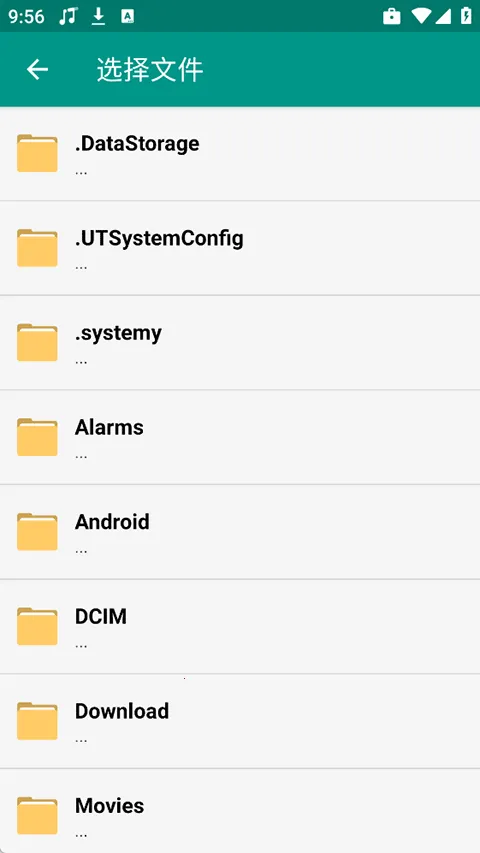 DisElf2(SO�ļ������빤��)v1.1.rc �ֻ����ͼ