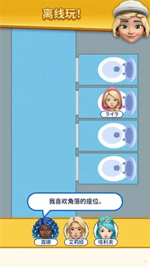 �����ҵ���λ(������λ����)v1.0.6 �ٷ������ͼ