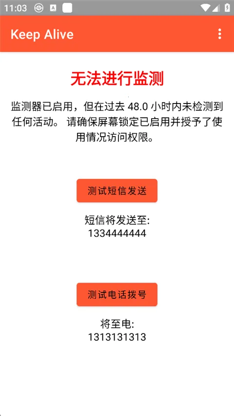 Keep Alive2026���ذ�װv1.3.3 ��Ѱ��ͼ