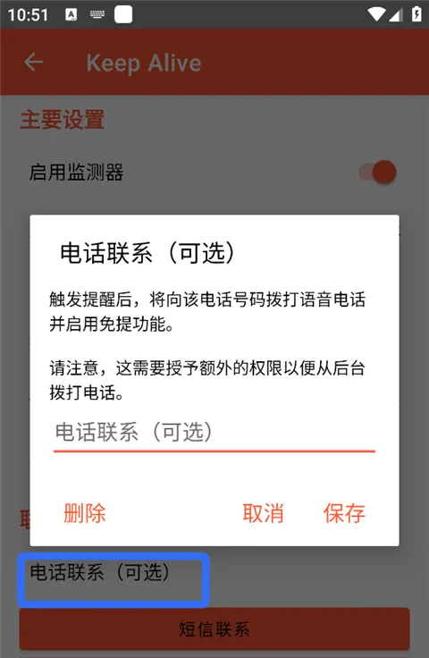 Keep Alive2026���ذ�װ