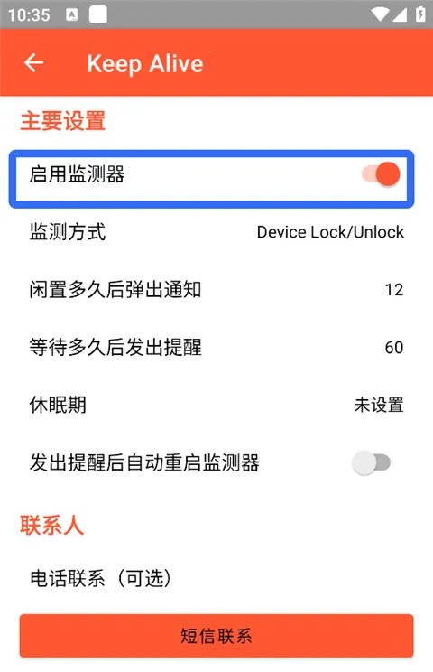 Keep Alive2026���ذ�װ