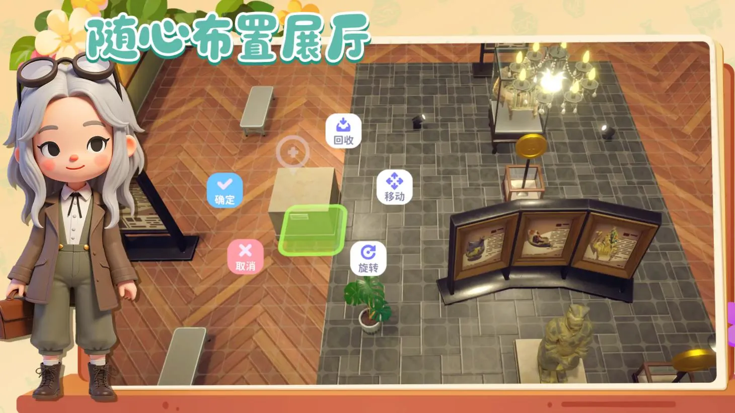 ���Ų����2026�ٷ����°汾v1.11.24 ��Ѱ��ͼ