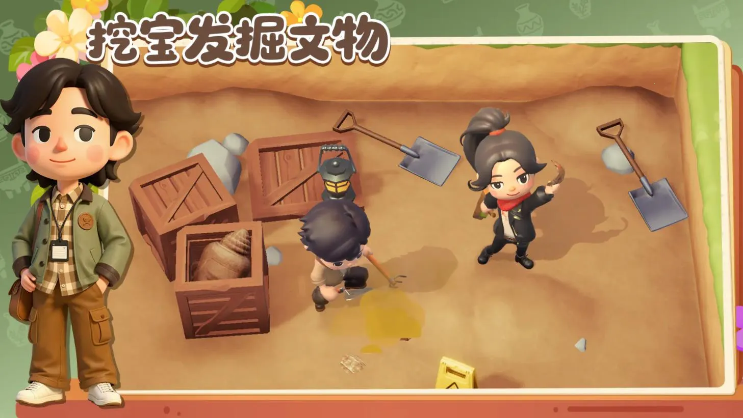 ���Ų����2026�ٷ����°汾v1.11.24 ��Ѱ��ͼ