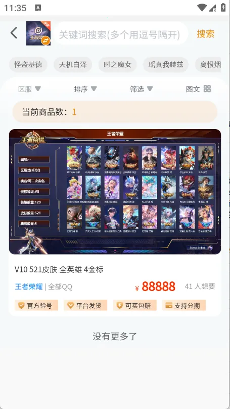 ���λ�2026���°汾v1.0.3 �ٷ������ͼ