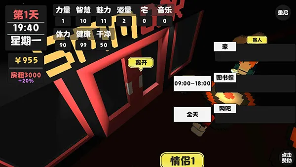 �������������°汾(���ؾ�Ӫ����)v2.0.3 �ٷ������ͼ